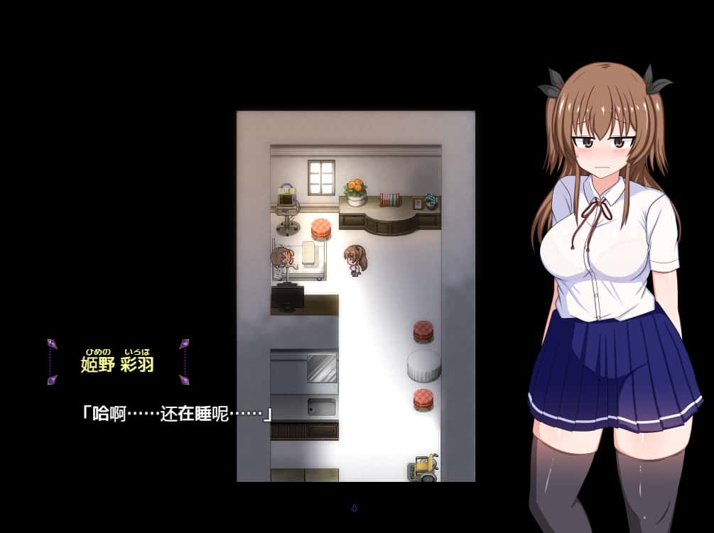 风纪委员会梦见女魅魔吗？ 精翻 版游戏封面