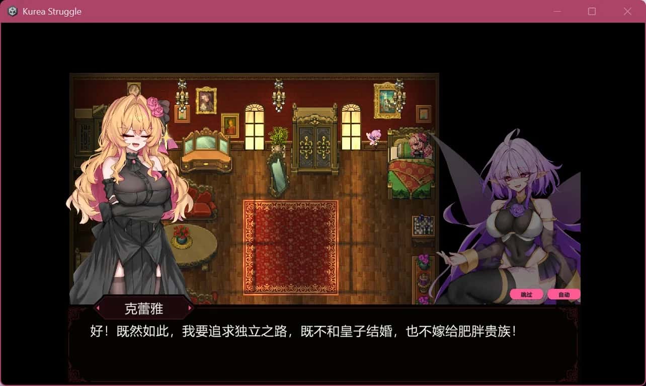 克莱尔·斯特拉格尔插画