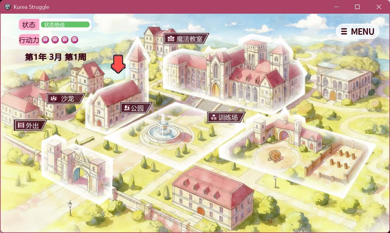 游戏画面1